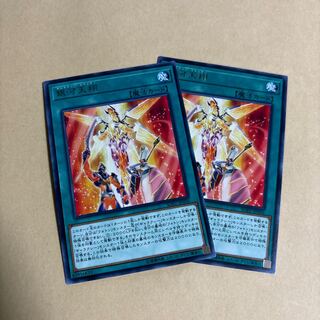 Galaxy Trance rare JP056 Yu-Gi-Oh!