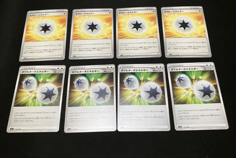 Therapy Energy Double Turbo Energy