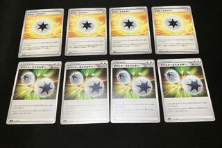 Therapy Energy Double Turbo Energy