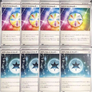 Medical Energy Luminous Energy