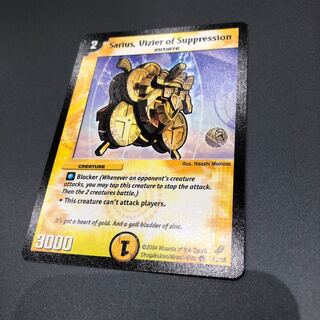 サリエス フランス語