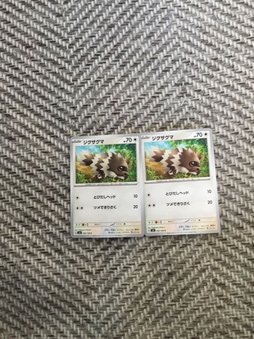 Zigzagoon C 092/108 1枚