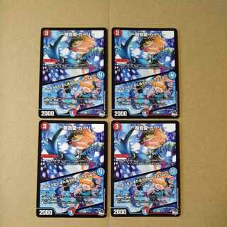 Isshiki Onde Ai Carly / Â Sayonara, may we meet again Sayonara, set of 4