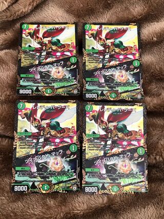 レレディ・バ・グーバ｜ツインパクト・マップ P104/Y17