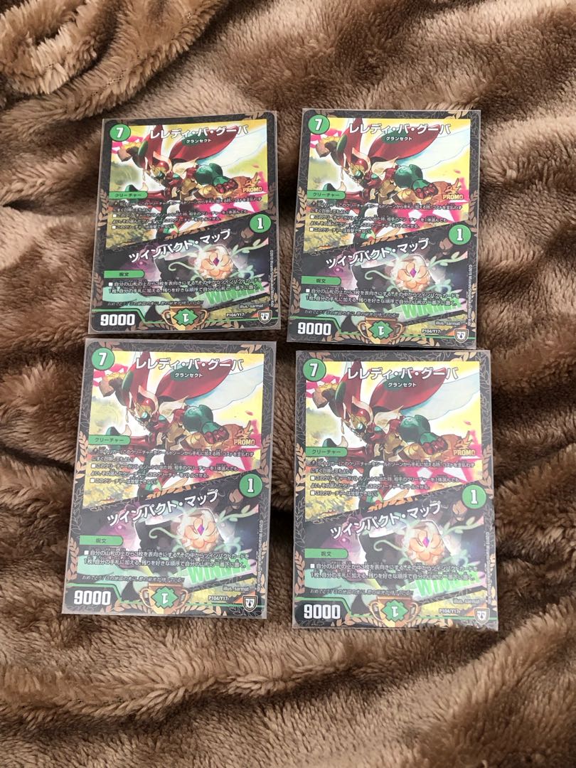 Leledy ba Guba|Twin Pact Map P104/Y17