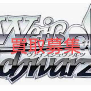 初版　ヴァイス　プロセカ　1BOX シュリンク付き Amazon.co.jp: ヴァイスシュヴァルツ ブースターパック