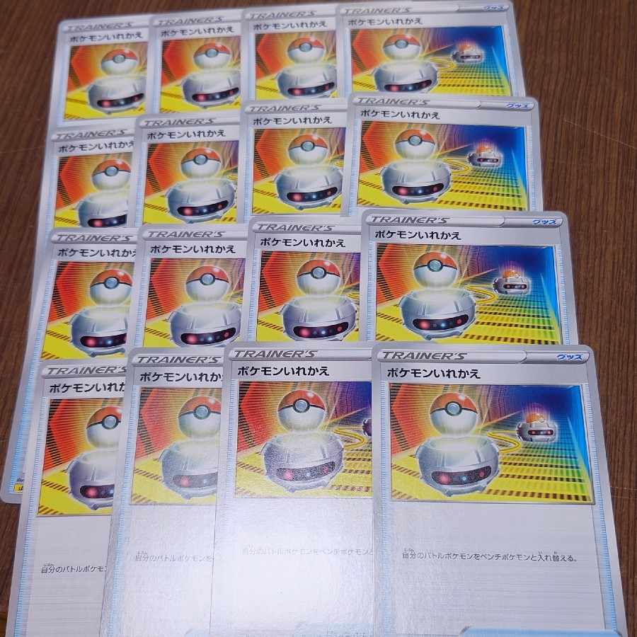 16 Pokemon Cards Switch