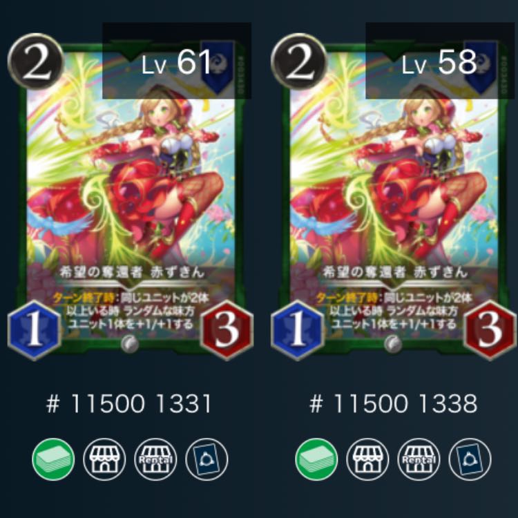 Red Riding Hood, Reclaimer of Hope, 2 Cryptospells.