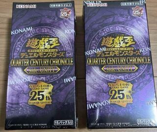 遊戯王OCGデュエルモンスターズ QUARTER CENTURY CHRONICLE side:UNITY 2BOX
