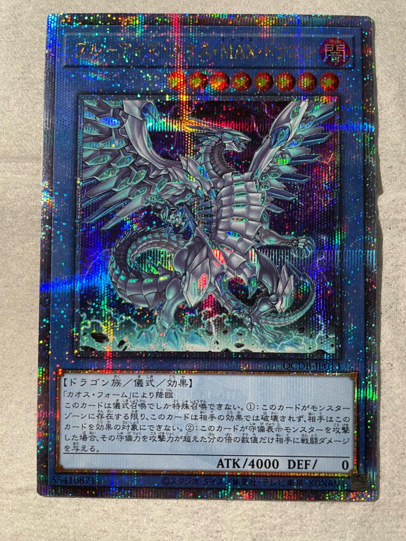 Blue-Eyes Chaos MAX Dragon QCSE QCDB-JP013