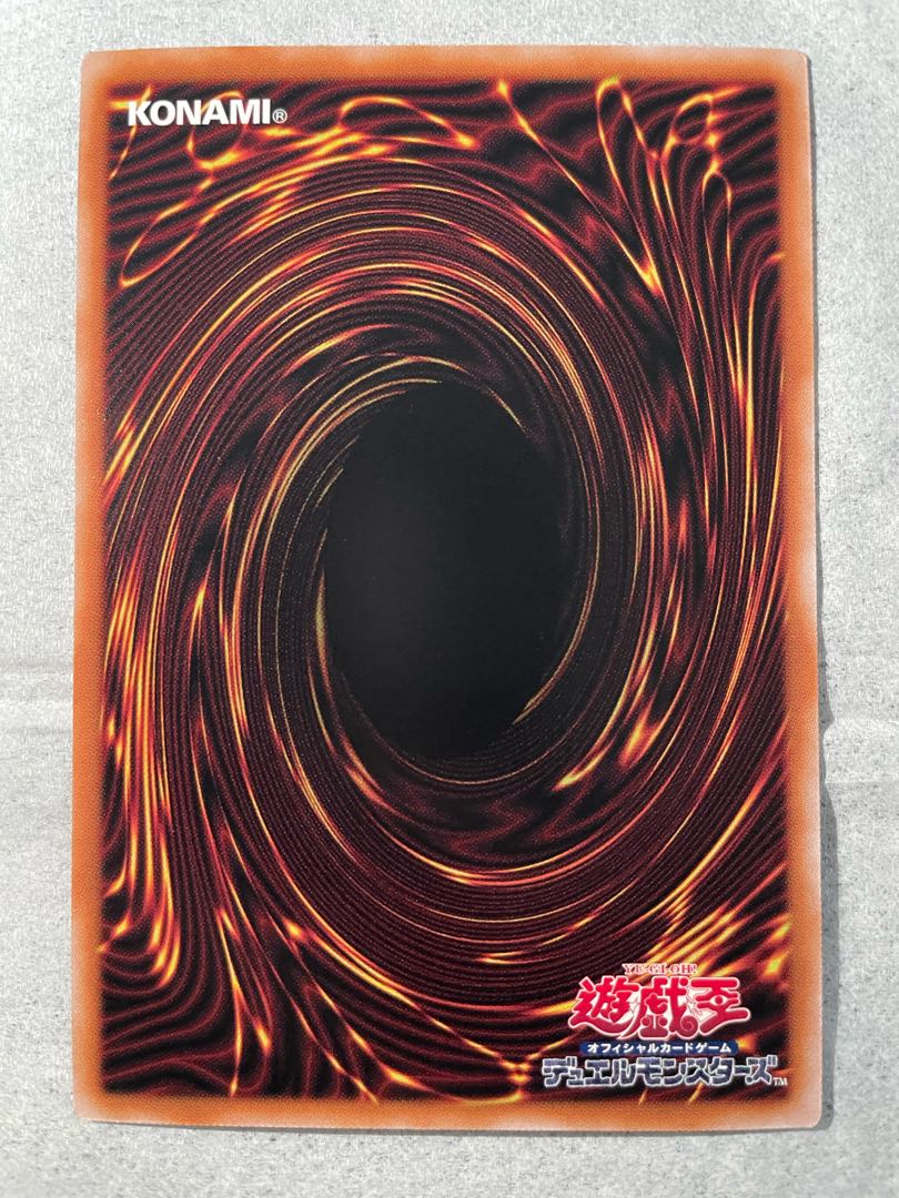 Blue-Eyes Chaos MAX Dragon QCSE QCDB-JP013