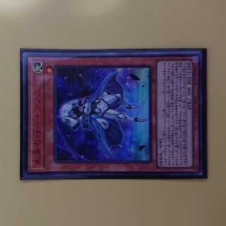 未来の柱 キアノス Redシークレット