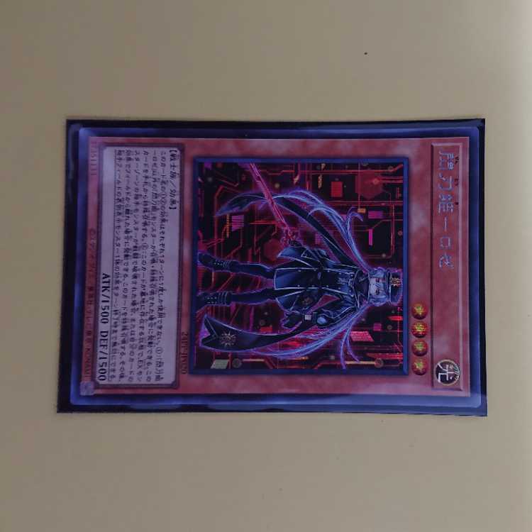 Sentouhime-Rose Secret Rare JP020