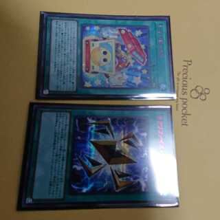 PP24 シークレット まとめ＋オシリスレリーフ