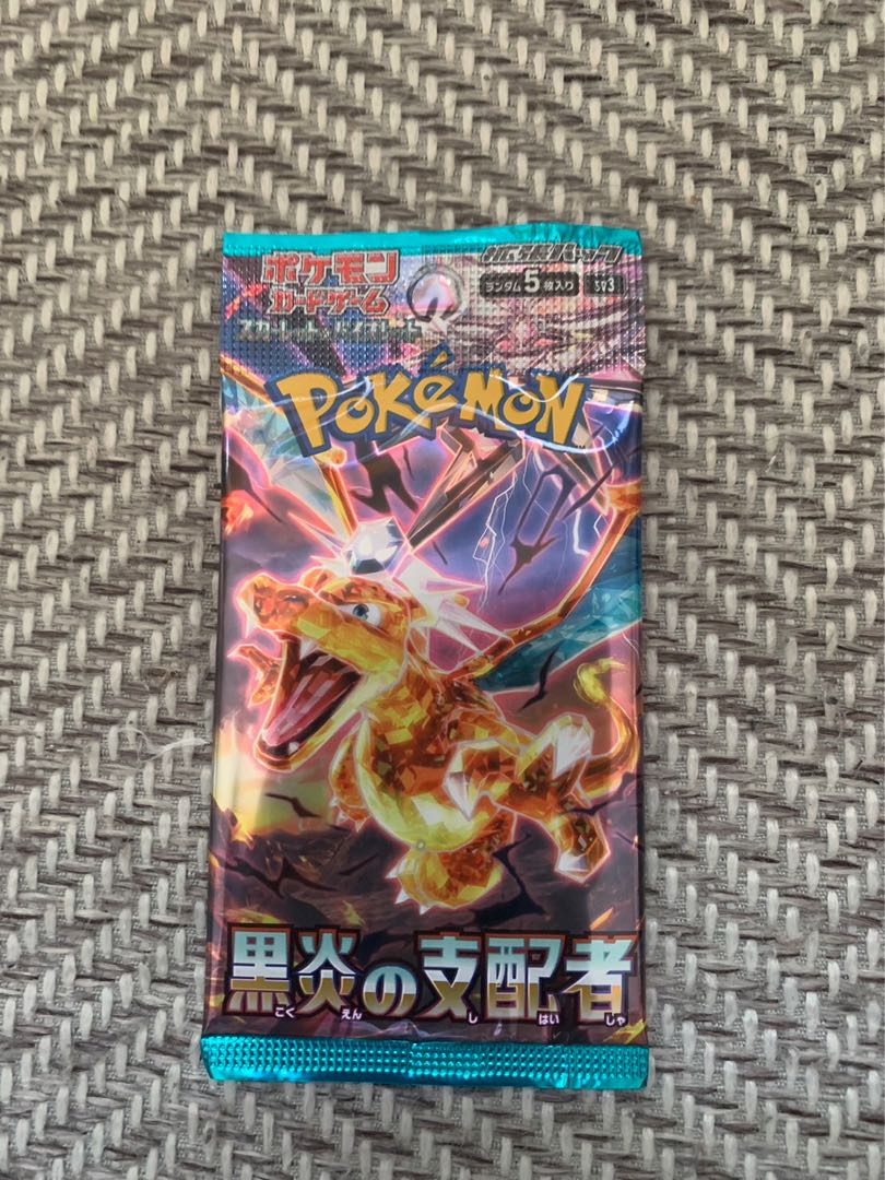 Expansion Pack "Ruler of the Black Fire" Unopened Pack PK-551 1 pack