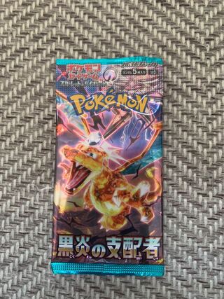 拡張パック「黒炎の支配者」未開封パック PK-551 1パック