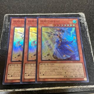 妖眼の相剣師 スーパーレア JP024  3枚