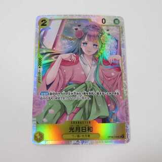 One-piece card: Kouzuki Hiyori SR OP06-106 [M0035