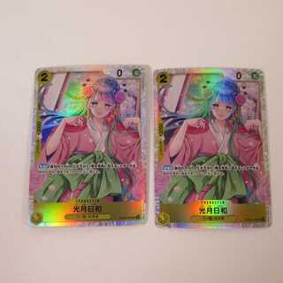 One-piece card, set of 2, Hiyori Mitsutsuki SR OP06-106 [M0036].