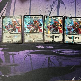 Evil Eye Pope Romanov II 1/17