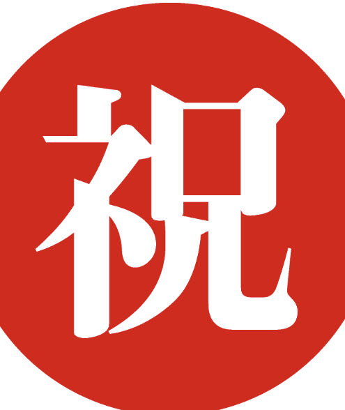 She's ready grab bag