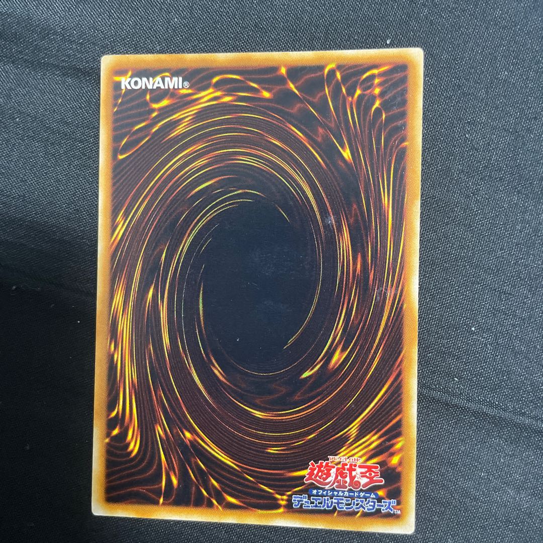 Ultimate Ancient Gear Golem Ultimate Rare JP043