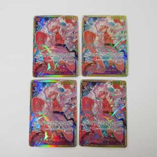 ワンピ―スカード 4枚セット モンキー・D・ルフィ SEC OP05-119【M0039】