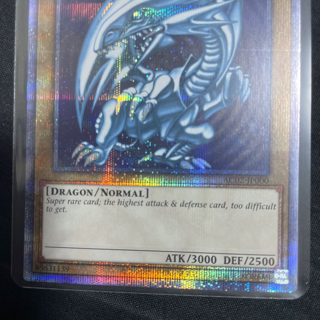Blue-Eyes White Dragon Plissik