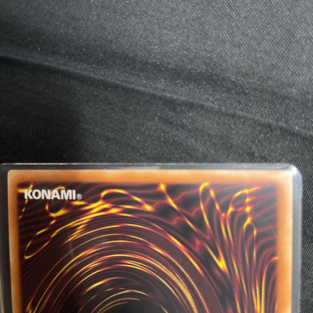 Blue-Eyes White Dragon Plissik