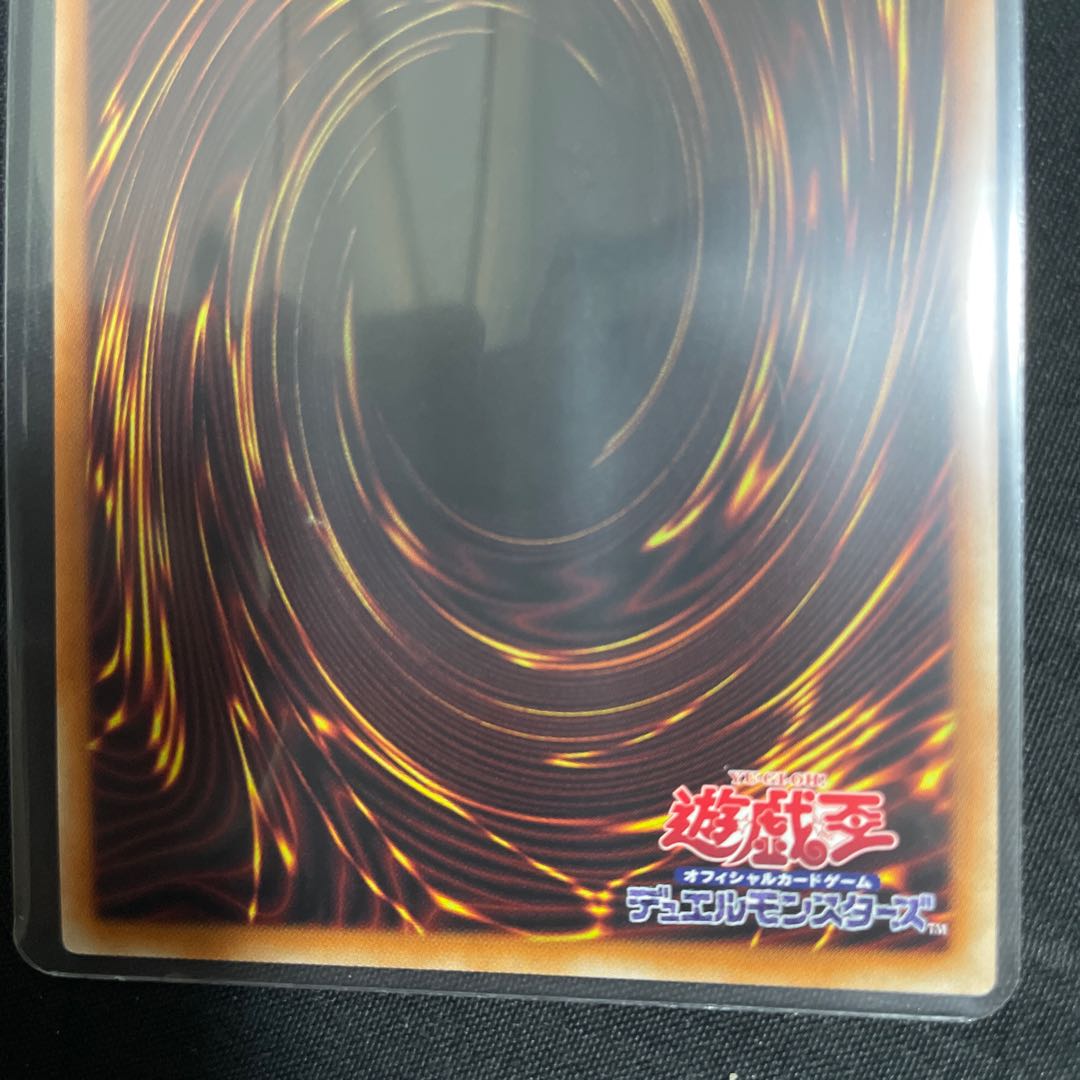 Blue-Eyes White Dragon Plissik