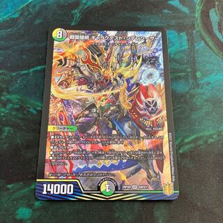 戦国接続 ギャラクテスト・シデンシーザー SR S9/S11