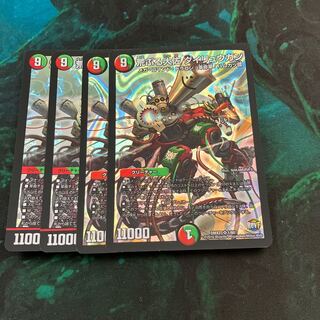 Raging Colonel Dairyugan