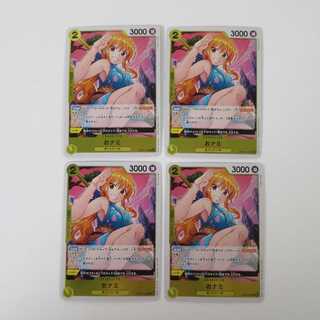 ワンピ―スカード 4枚セット おナミ R OP06-101【M0045】