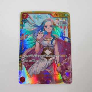 ワンピ―スカード 謀略の王国 ネフェルタリ・ビビ SEC OP04-118【M0046】