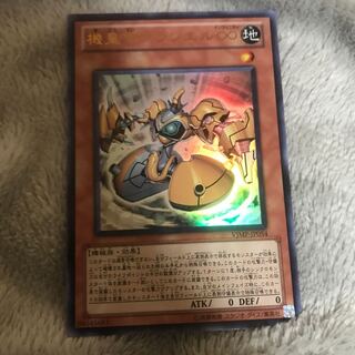 マドレース 機皇帝グランエル∞