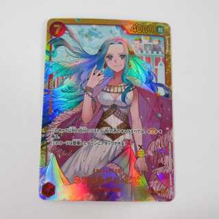 ワンピ―スカード 謀略の王国 ネフェルタリ・ビビ SEC OP04-118【M0047】