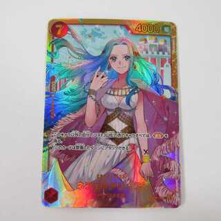 ワンピ―スカード 謀略の王国 ネフェルタリ・ビビ SEC OP04-118【M0048】