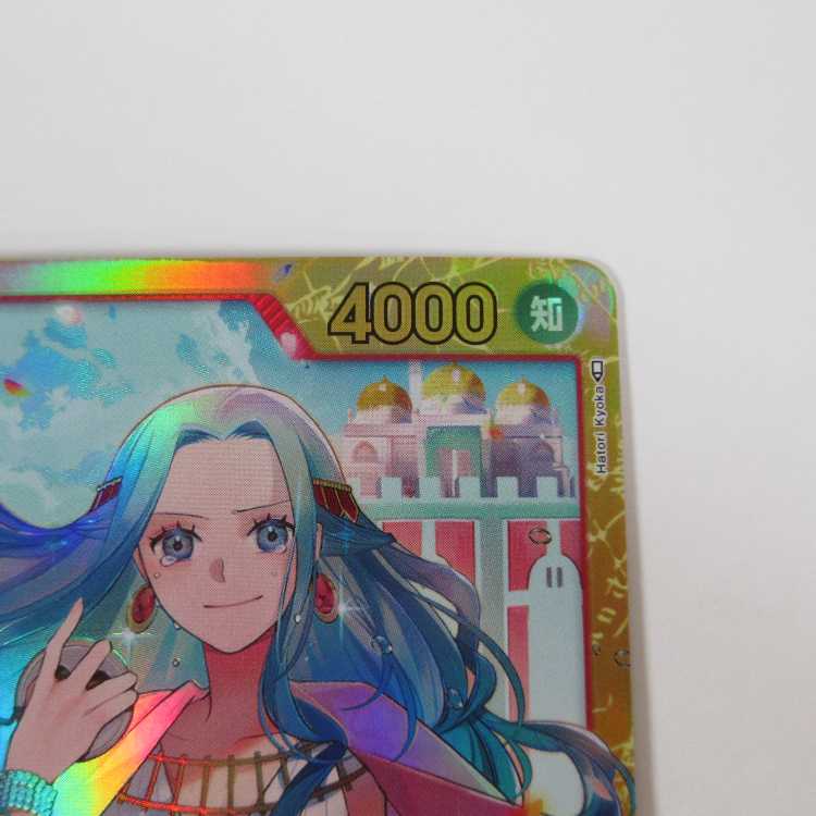 ワンピ―スカード 謀略の王国 ネフェルタリ・ビビ SEC OP04-118【M0048】