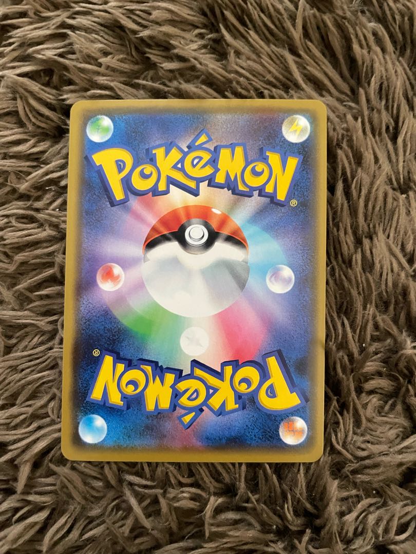 プレシャスボール TR 092/095