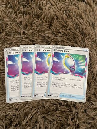 Fiend Reflection #2 gate U 092/100 4 sheets