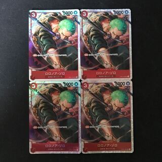 ロロノア・ゾロ SR OP01-025 4枚