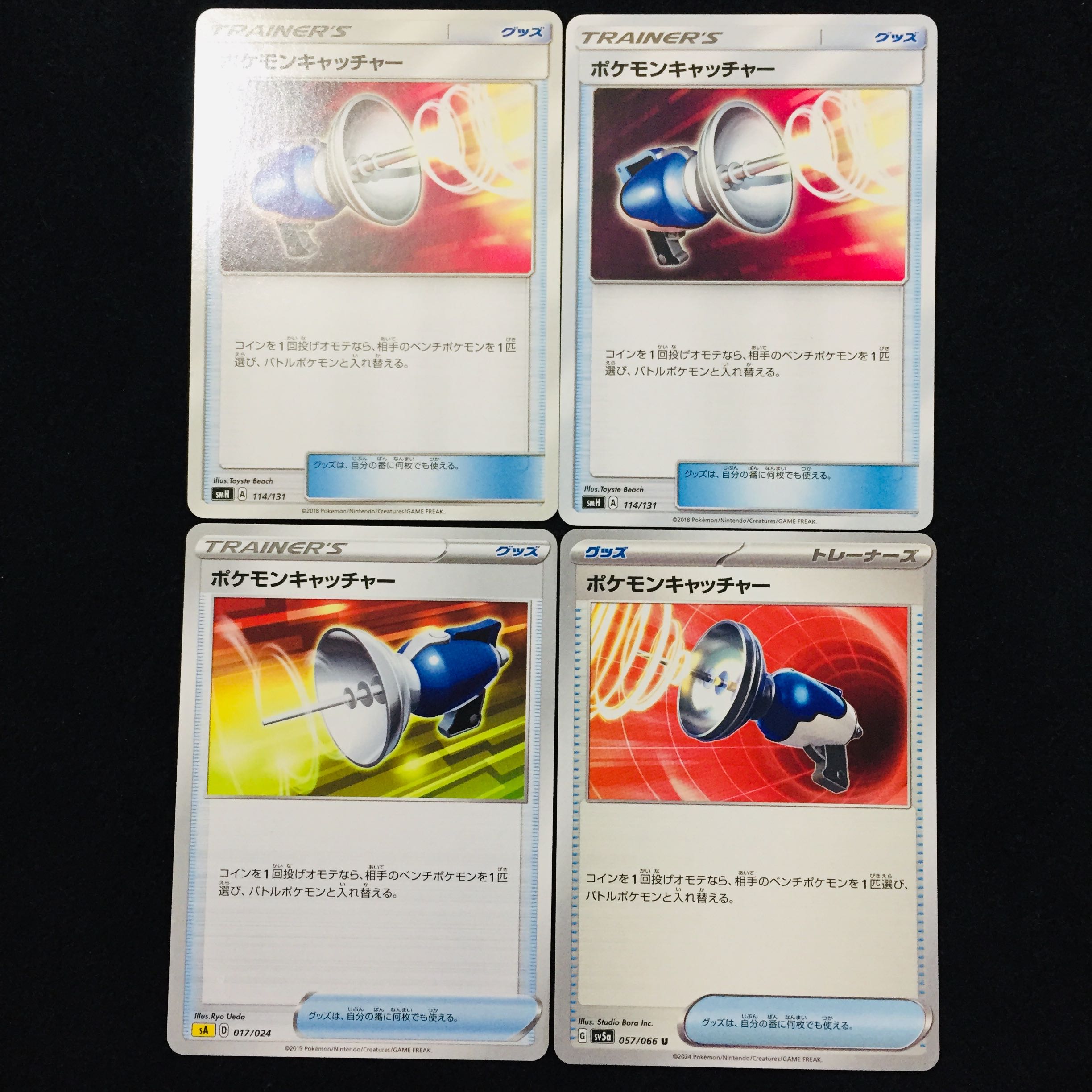 Pokemon Catcher TD 017/024