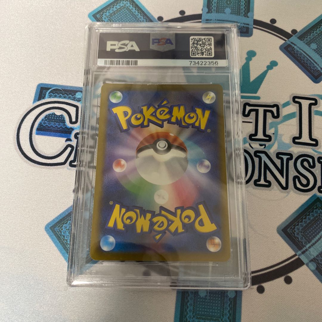 PSA10] UmbreonVMAX HR 095/069