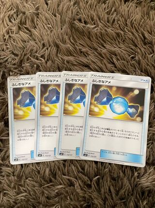 Rare Candy 4 pieces