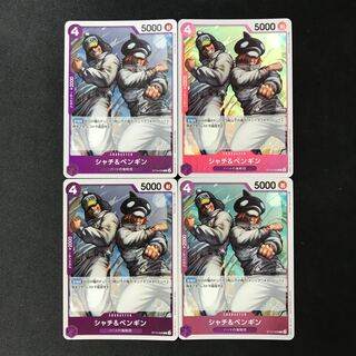 Orca & Penguin C ST10-008 4 sheets