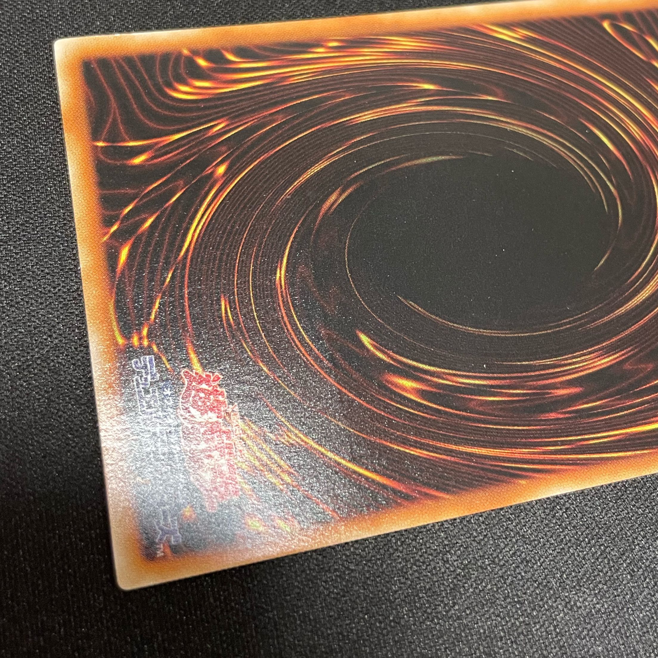 Ancient Fairy Dragon Ultimate Rare JP040