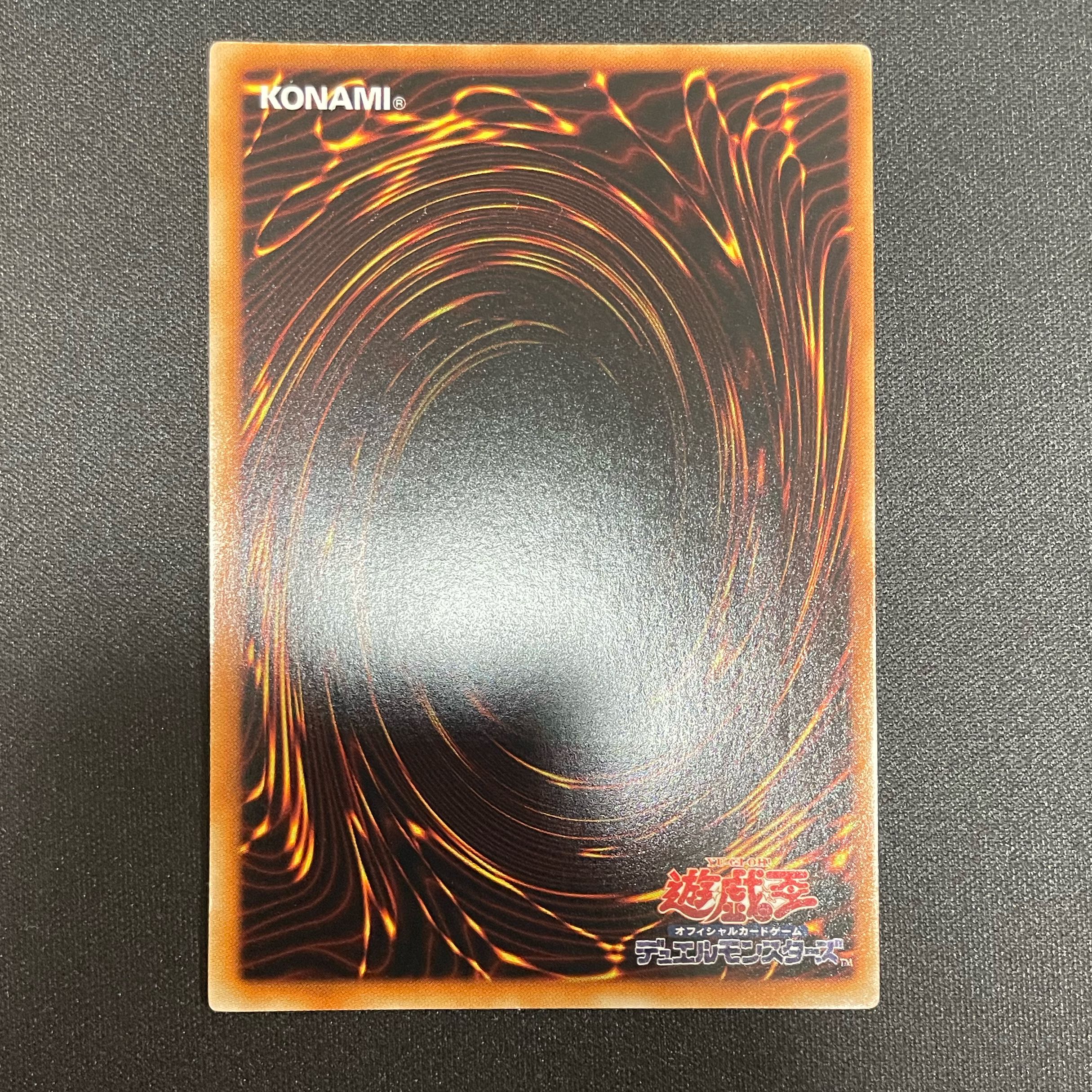 Ancient Fairy Dragon Ultimate Rare JP040