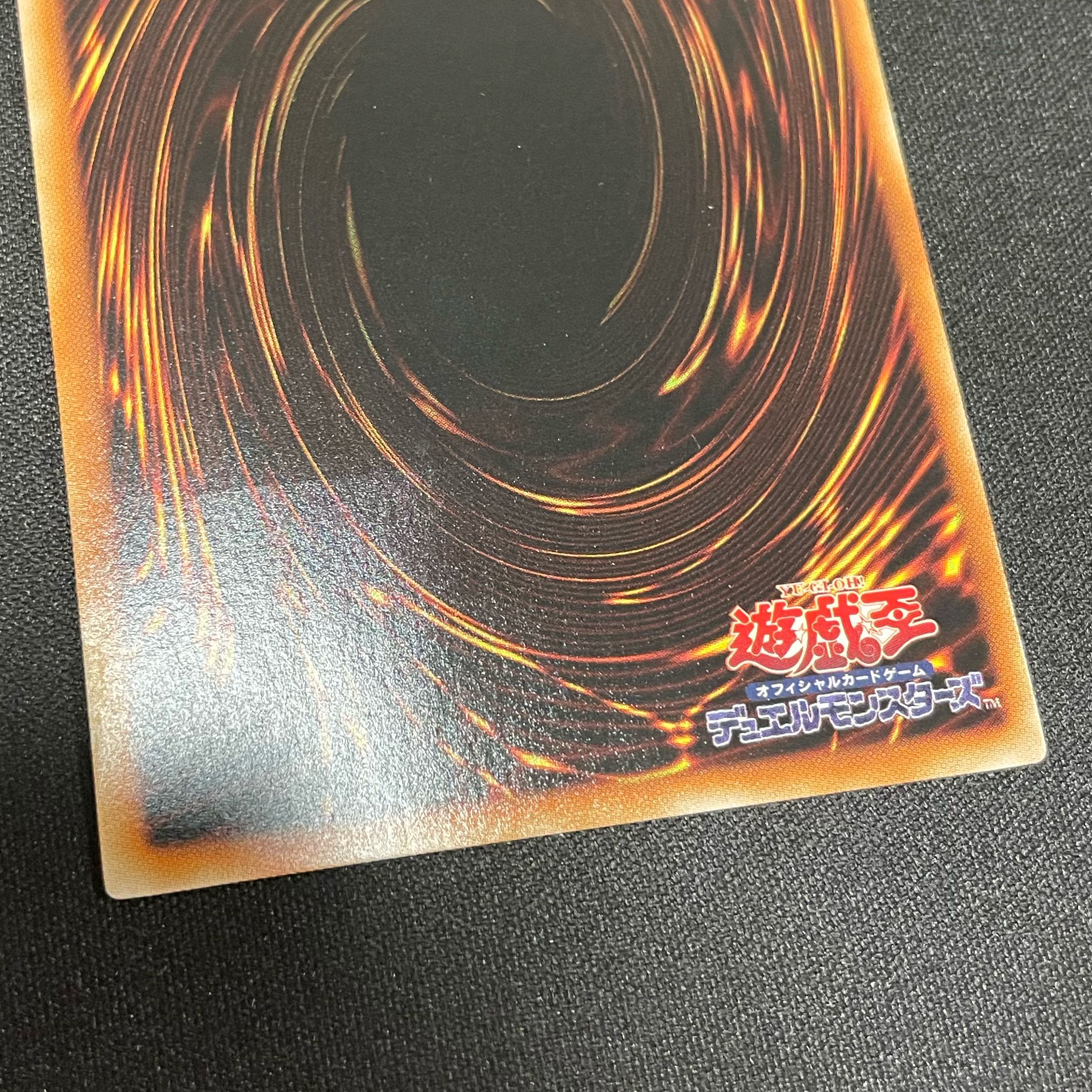 Ancient Fairy Dragon Ultimate Rare JP040