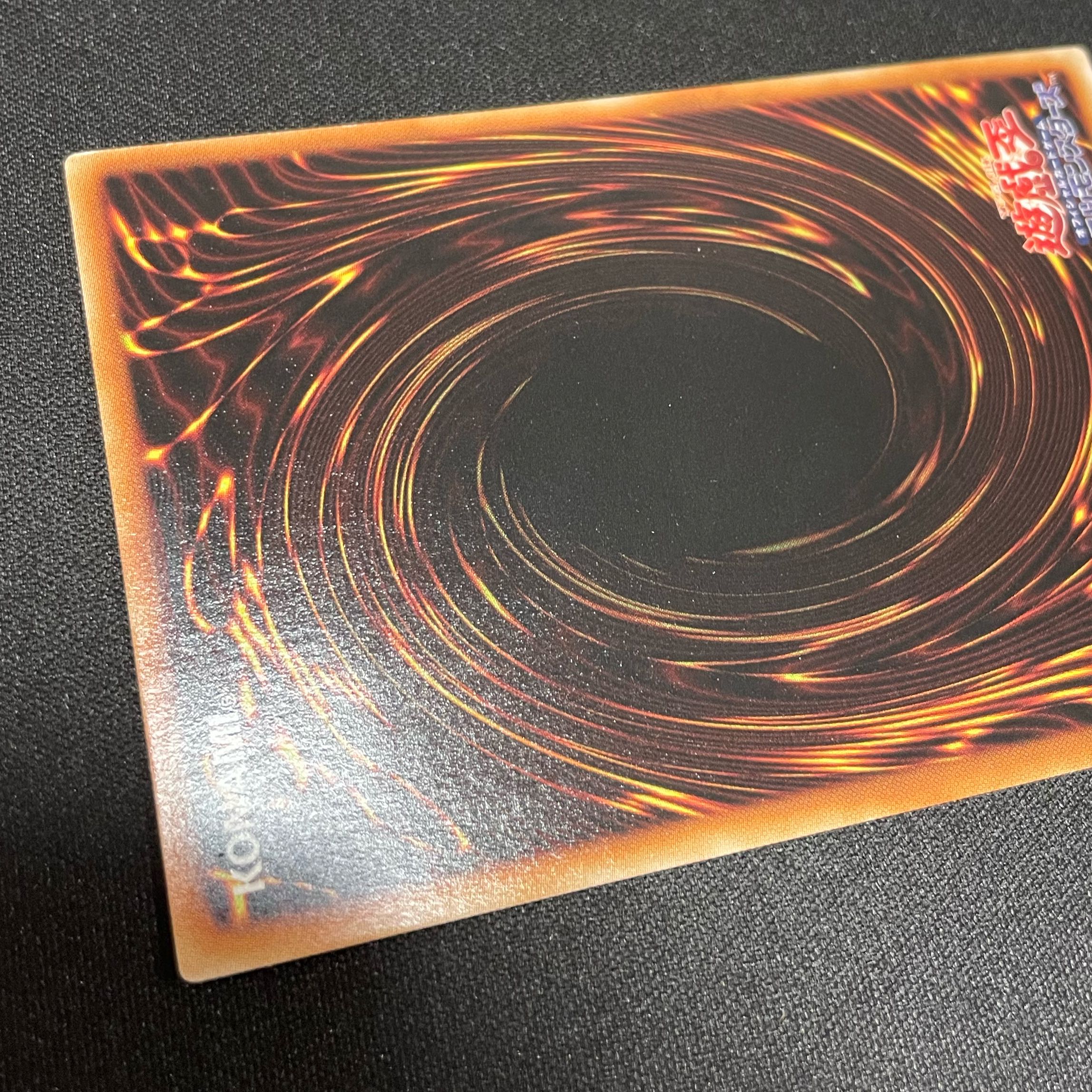 Ancient Fairy Dragon Ultimate Rare JP040