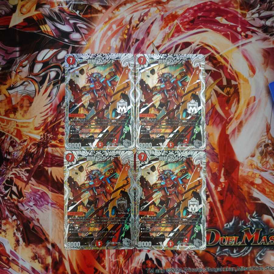 Punishment brand (Silver Treasure) MAS TR2/TR9